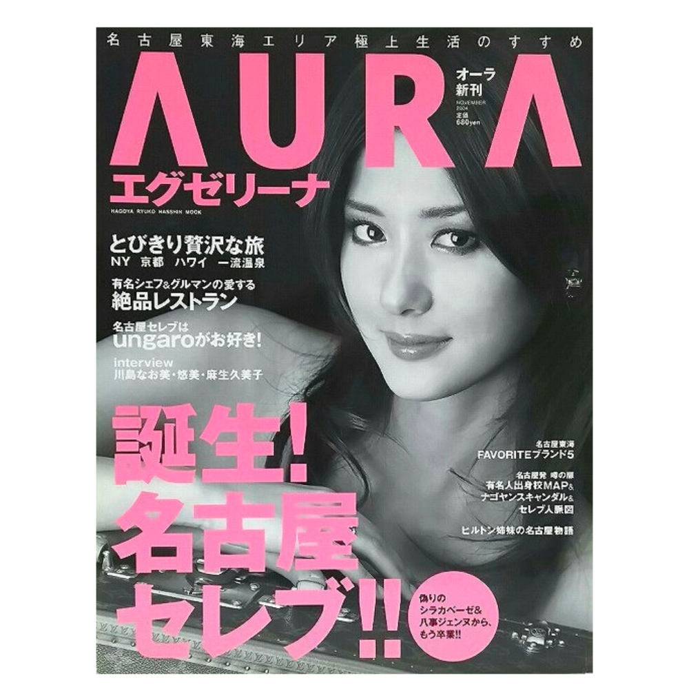 AURA